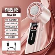 【冰敷制冷】手持風扇桌面戶外便攜掛脖充電大風力半導體冰敷制冷