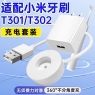Compatible with Xiaomi Electric Toothbrush Charger Base Mijia T301/T302Induction Charging Dock Set[d