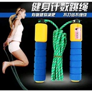 Skipping Rope Jump Rope