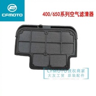 for Cfmoto Motorcycle 400nk 400gt 650nk / Tr / Mt Air Filter 650 State Guest Car Air Filter