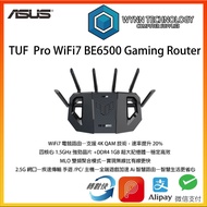 ASUS 華碩 遊戲 路由器 TUF  Pro WiFi7 BE6500 Gaming Router 6天線 路由器 永利科技