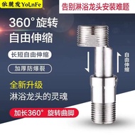 A. Bathroom Shower Sprinkler Extended Angle Retractable Angle Retractable Angle Feet Universal Rotat