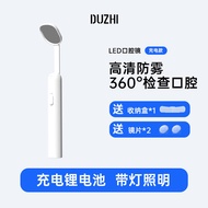 Rechargeable LED Oral Mirror Dental Endoscope Dental Mirror Dental Mirror Household Dentist Dental T