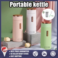 ⭐[SG STOCK]⭐Travel Portable Kettle Multi-Functional Kettle Mini Health Pot Travel Mug Small Portable Electric Kettle 便携式烧水壶