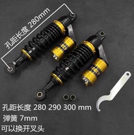 280 290 300mm Electric Vehicle Cross-Riding Modified Airbag Rear Shock Absorber Hydraulic Nitrogen A