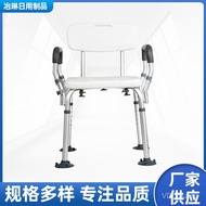 Bath Chair for Pregnant Women and Elderly, Shower Chair, Non-Slip Bath Chair for Elderly and Disable