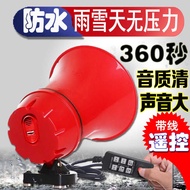 Waterproof Car Amplifier Promotional Speaker 12V24V60V Barking Microphone Recording Advertising Spea