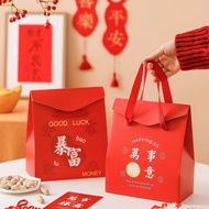 #CNY Gift Bag#2024龙年新年礼品袋春节红色福袋礼品手提袋万事顺意好事发生糖果曲奇饼干包装盒新年礼包
