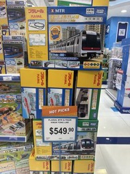 港鐵PLARAIL套裝 港島綫M車