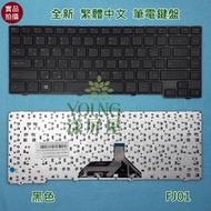 【漾屏屋】Fujitsu 富士通 LifeBook UH55 UH554 UH572 UH574 全新 中文 筆電 鍵盤