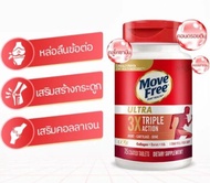 จัดส่งที่รวดเร็วจากประเทศไทย Schiff Move Free Ultra Triple Action 75 Coated Tablets พร้อมกล่องวิตามินบำรุงกระดูก Exp. 2025 (แพคเก็จใหม่)