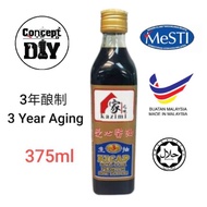 家之味特级三年生抽 (Kazimi Premium 3 Year Light Soy Sauce)