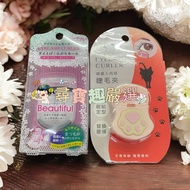 Meatball Eyelash Curler/Portable Mini Curler Company