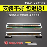 Real Shot❤ Suitable for Jiabo 1324D Printing Head 1924D GP1324 Barcode Printer Printing Thermal Head