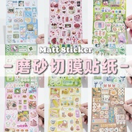 GuGU_House磨砂切膜贴纸🤍真的好看得不得了！！