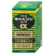 Japan KYABEJIN  MMSC KOWA CABAGIN Alpha 300 Tablets