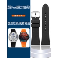 Suitable for Diesel Diesel Watch DZ4318 DZ4476 DZ4323/7257 Rubber Silicone Watch Strap