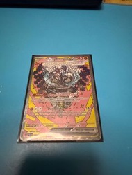 PTCG 英文版 石面具sar
