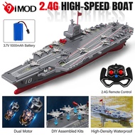 9IMOD RC Aircraft Carrier 2.4G Dual Motor High-Density Waterproof Boat Model Gift Toys
