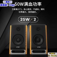 奮達R28BT電腦音箱臺式低音炮大音量hifi藍牙音響有源奮達音箱【華海供應】