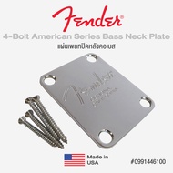 Fender® 4-Bolt American Series Bass Neck Plate แผ่นเพลทปิดหลังคอเบส แบบ 4 รู มาพร้อมน็อตติดตั้ง (Gen