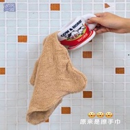 【有間文創】原創“牛馬淡奶”奶茶杯擦手巾黑白淡奶港式奶茶玩偶可愛卡通杯子造型毛巾