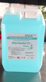 KNAS PLUS สเปรย์แอลกอฮอล์สำหรับทำความสะอาดมือ 75% ปริมาตรสุทธิ 5 ลิตร