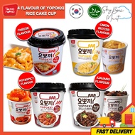Yopokki Halal Hot & Spicy Instant Tteokbokki Rice Cake Cup 140g 韩国辣炒年糕拉面