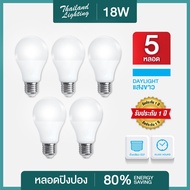 ชุด 5 หลอด Bulb LED 3W 5W 7W 9W 12W 16W 18W E27 แสงสีขาว Daylight 6500K แสงสีวอร์ม Warm White 3000K หลอด LED Bulb หลอดไฟแอลอีดี หลอดปิงปอง ขั้วเกลียว E27 ใช้ไฟบ้าน 220V led VSC