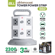 BLL B82 ปลั๊กไฟคอนโด 2 ชั้น 2 สวิตต์ 7 ช่อง 2 USB 1 Type C สายยาว 3 เมตร มี มอก 2300W ปลั๊กไฟ  So-MS