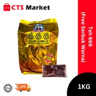 Tea Powder Cap 666 1kg (Free Color Powder) 1kg Tea Cap 666 Fragrant Tea/