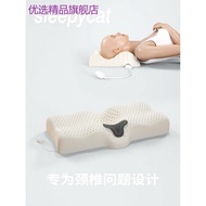 Boutique Recommended Thai Latex Pillow Cervical Pillow Neck Pillow Heating Pillow Sleeping Dedicated Sleep Help High Low Pillow Natural Rubber Pillow