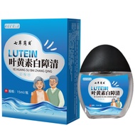 Eye Care Seven Herbs Whitening Health Care Mesh 15ml Guarantee 9.24 Products Health Care Liquid Lute
