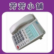含稅 眾通FCI DKT-500LD顯示型數位功能話機