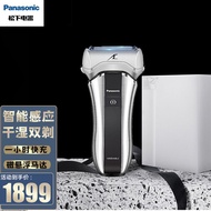 Panasonic（Panasonic）Electric Shaver Business Trip Travel Household Shaver Compact Three-Blade Portab