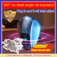 【24-hour delivery】 rat repellent ultrasonic mouse repellent ultrasonic mosquito repellent electric r