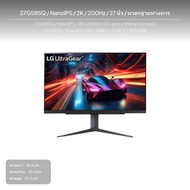 จอเกมขนาด 27 นิ้ว Nano IPS ความละเอียด 2K QHD อัตรารีเฟรช 200Hz การตอบสนองรวดเร็ว 1ms รองรับ HDR400 