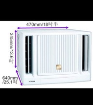 日立冷氣機3／4匹RA08RF (結業清貨, 最後一部) (土瓜灣自取)