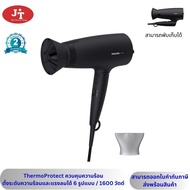 ไดร์เป่าผม ฟิลิปส์ Philips BHD308/10 พับเก็บได้ กำลังไฟ 1600 วัตต์