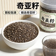 Chia Seeds Selected Plump Chia Seeds 250g Impurities-Free Chia Seeds Chia Seeds Hot-selling Wholesal