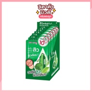 [กล่อง x6ซอง] เบสท์ โคเรีย ที ทรี เพอร์เฟค Best Korea Tea Tree Perfect Anti-Acne Serum เซรั่มทีทรี+ใบบัวบก 10 มล.