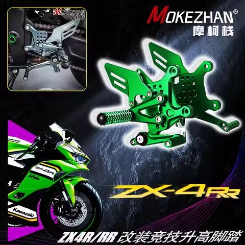 FOR KAWASAKI Ninja ZX-4R ZX-4RR 25R 25RR ZX25R ZX4R ZX4RR ZX25RR Racing Motorcycle Adjustable Rearse