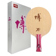 DHS Hurricane B2X B2 DHS Fang BO Arylate Carbon ALC Racket DHS Table Tennis Blade DHS Ping Pong Bat 