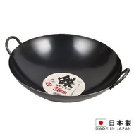 PEARL - 36cm鐵製中華炒鍋 廚房煮食必備 [日本製]