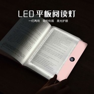 Student Reading Light LED Flat Night Reading Light Reading Learning Dedicated Reading Light Charging