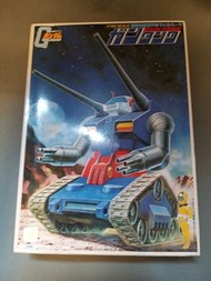 Gundam 1/144 Gun Tank 太空坦克 舊版