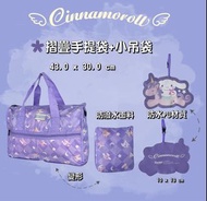 摺疊旅行手提袋 玉桂狗 Twins Star 大鼻鋼牙 海綿寶寶  反斗奇兵  Melody Mofusand pc狗 怪獸大學毛毛