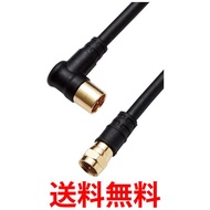 DXアンテナ 加工ケーブル 2m 4K8K(3224MHz)放送 対応 4C ブラック 4JW2FLSB(B) 送料無料 【SG65437】