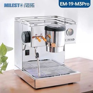 EM-19-M3PRO Italian MILESTO/MILESTO Semi-Automatic Coffee Machine Double Pump Household Independent 