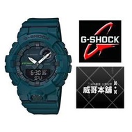 【威哥本舖】Casio台灣原廠公司貨 G-Shock GBA-800-3A 軍綠抗震運動藍芽錶 GBA-800